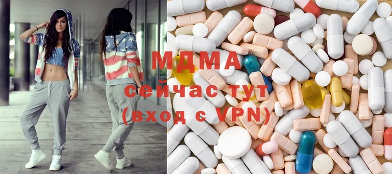 MDMA crystal  дарк нет наркотические препараты  Адыгейск 